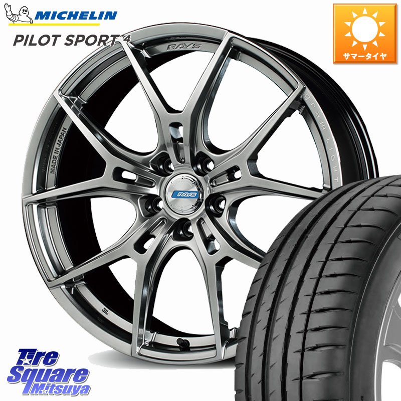 RAYS 【欠品次回要問合せ】 57FXZ LIMITED EDITION gramLIGHTS ホイール 19インチ 19 X 8.0J +45 5穴 114.3 ミシュラン PILOT SPORT4 パイロットスポーツ4 96W XL ★ 正規 225/45R19 C-HR 50系エスティマ 10系カローラクロス RC系オデッセイ後期 CX-30 MX-30 MAZDA6
