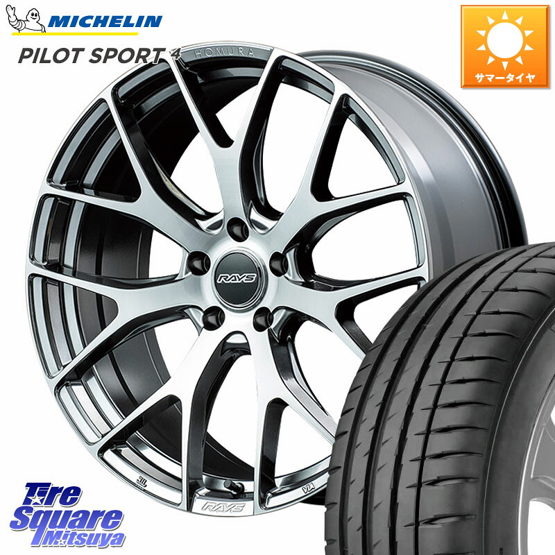 RAYS 【欠品次回8~9月】 HOMURA 2x7FT ホイール 19インチ 19 X 8.0J +45 5穴 114.3 ミシュラン PILOT SPORT4 パイロットスポーツ4 (96Y) XL 正規 235/40R19 ヤリスクロス CY2アコード 70系カムリ