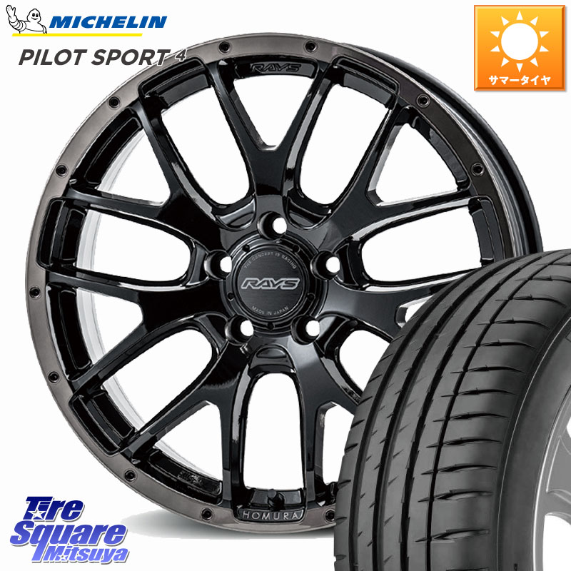 RAYS 【欠品次回9~10月】 HOMURA 2X7FA BLACK CLEAR EDITION ホイール 18インチ 18 X 7.5J +45 5穴 114.3 ミシュラン PILOT SPORT4 パイロットスポーツ4 95Y XL ★ S1 正規 225/45R18 90系ノア ヴォクシー プリウスアルファ P15キックス リーフ RP6～8ステップワゴン レ