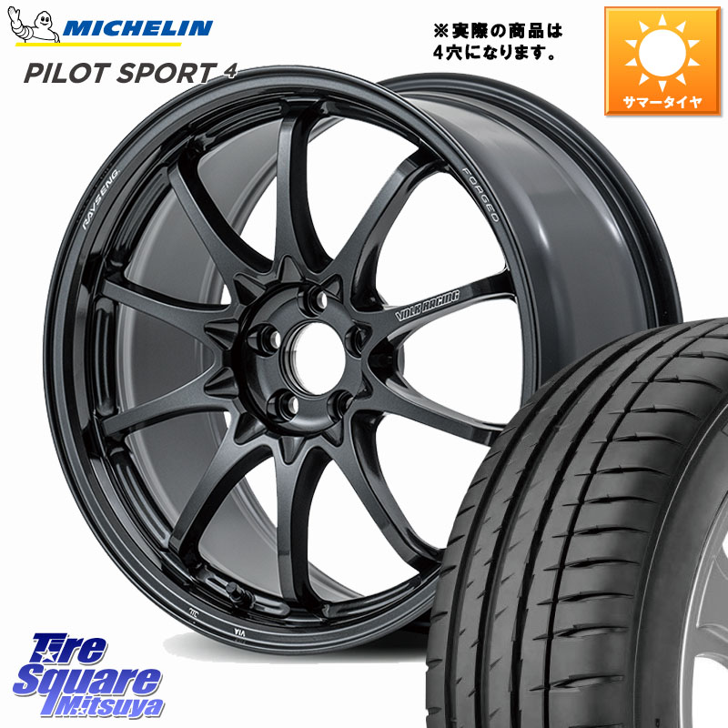 RAYS 【欠品次回要問合せ】 CE28N-plus VOLK RACING 鍛造 ホイール 17インチ ◇参考画像 17 X 7.0J +45 4穴 100 ミシュラン PILOT SPORT4 パイロットスポーツ4 88V XL G1 正規 205/45R17 アクア アクアクロスオーバー