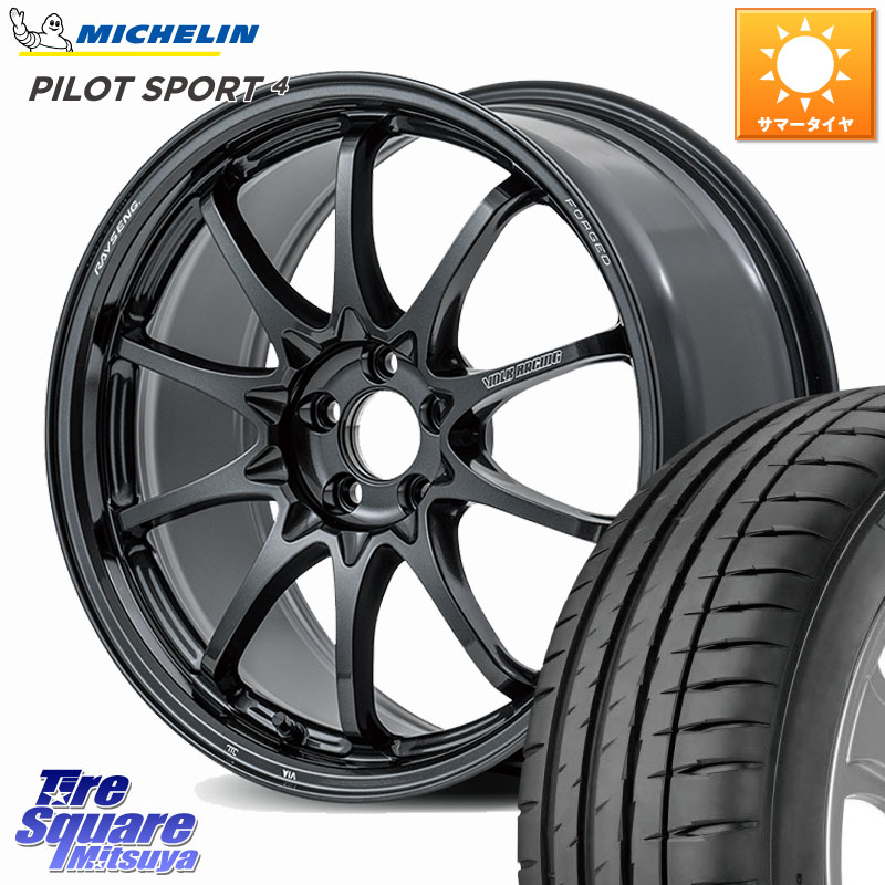 ミシュラン PILOT SPORT4 パイロットスポーツ4 93W XL 正規 205/50R17RAYS 【欠品次回3~4月】 CE28N-plus VOLK RACING 鍛造 ホイール 17インチ 17X7.5J 44 5穴 114.3 GRヤリスRSノーマルキャリパー カローラルミオン|タイヤスクエアミツヤ