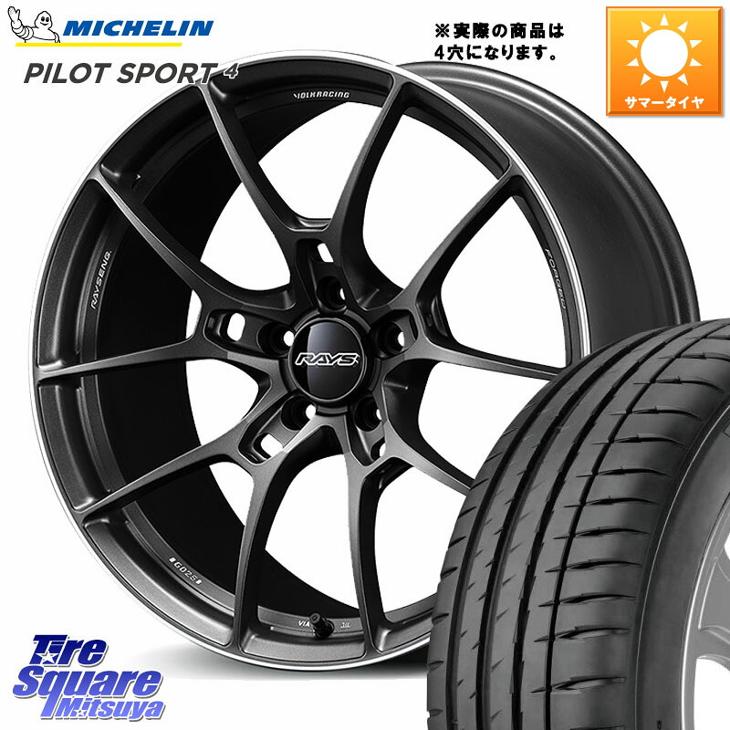ミシュラン PILOT SPORT4 パイロットスポーツ4 (94Y) XL 正規 205/55R16RAYS 【欠品次回要問合せ】 G025 VOLK RACING 鍛造 ホイール 16インチ◇参考画像 16X7.0J 38 4穴 100 E13オーラ MAZDA2｜タイヤスクエアミツヤ