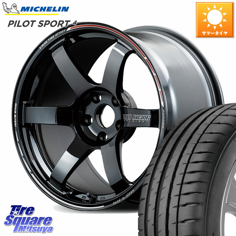 ミシュラン PILOT SPORT4 パイロットスポーツ4 92Y XL ★ 正規 225/40R18RAYS 【欠品次回3~4月】 TE37 SAGA S-plus TIME ATTACK EDITION VOLK RACING 鍛造 ホイール 18インチ 18X8.5J 46 5穴 100 210/A10系カローラ BRZ/86ローダウン車 BRZ GR 86 ハチロク 86 ハチロク｜タイヤスクエアミツヤ