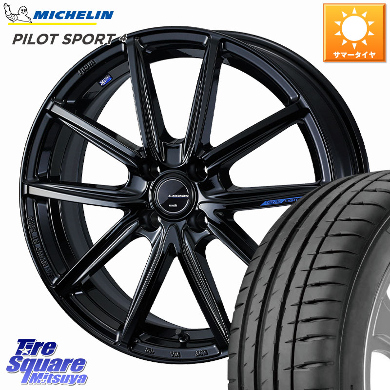 WEDS LEONIS NAVIA 08 ホイール 17インチ 17 X 6.5J +42 4穴 100 ミシュラン PILOT SPORT4 パイロットスポーツ4 (93Y) XL 正規 205/50R17 E13オーラ