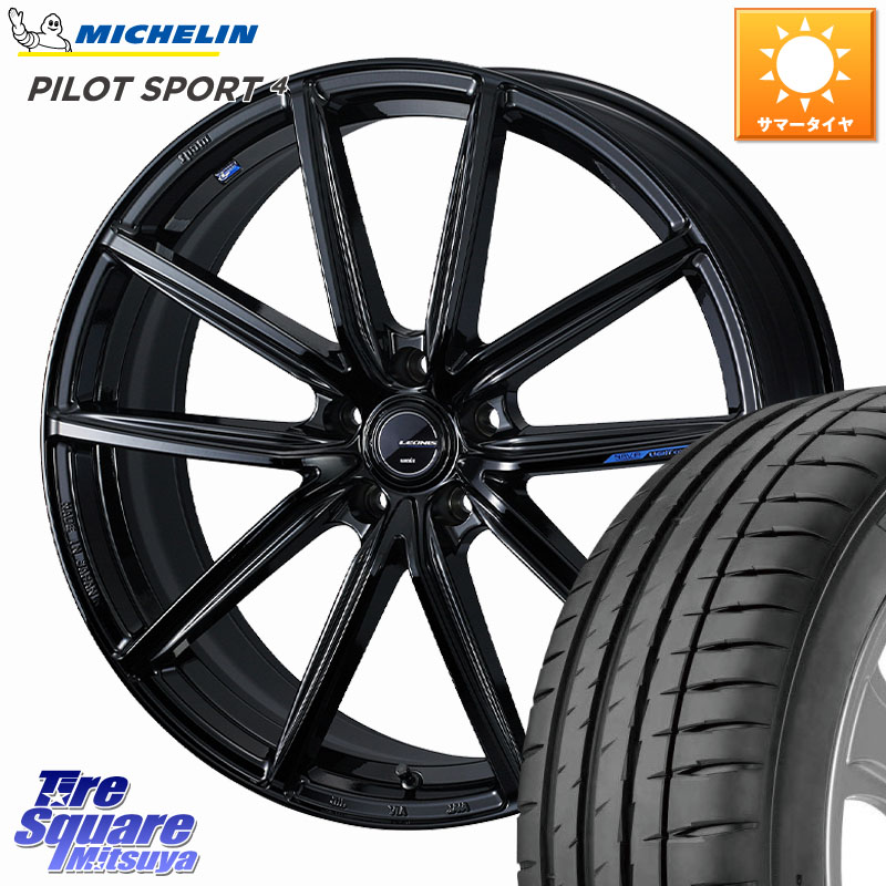WEDS LEONIS NAVIA 08 ホイール 20インチ 20 X 8.5J +35 5穴 114.3 ミシュラン PILOT SPORT4 パイロットスポーツ4 95W XL VOL 正規 245/35R20 30系アルファード 30系ヴェルファイア 20系アルファード