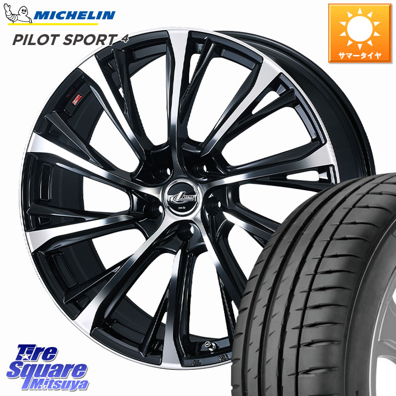 ミシュラン PILOT SPORT4 パイロットスポーツ4 Acoustic 98Y XL T0 正規 235/45R18WEDS LEONIS JG M14球面座ボルト専用 ホイール 18インチ 18X7.5J(M14B) 36 5穴 114.3 レクサスIS30系後期|タイヤスクエアミツヤ