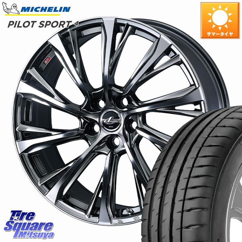 WEDS LEONIS JG レオニスJG ホイール 20インチ 20 X 8.0J +45 5穴 114.3 ミシュラン PILOT SPORT4 パイロットスポーツ4 95Y XL ★ 正規 245/35R20 50系エスティマ 10系カローラクロス MAZDA6 10系アルファード 70系カムリ