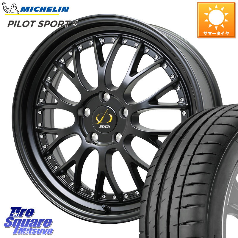 HotStuff Stich Mesh NR シュティッヒ メッシュ NR ホイール 20インチ 20 X 8.5J +38 5穴 114.3 ミシュラン PILOT SPORT4 パイロットスポーツ4 Acoustic 101Y XL AO 正規 255/40R20 185,580円