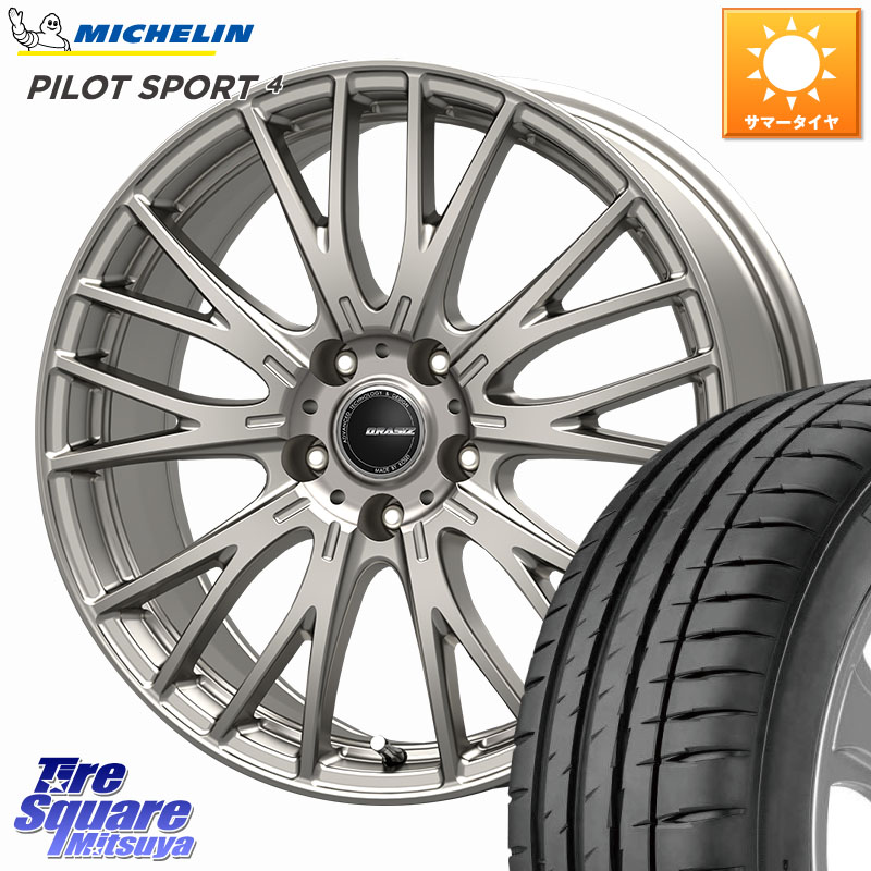 ミシュラン PILOT SPORT4 パイロットスポーツ4 95Y XL ★ S1 正規 225/45R18KOSEI QRASIZ クレイシズ SE48 ホイール 18インチ 18X8.0J 43 5穴 114.3 RP6～8ステップワゴン ZE1リーフ プリウスアルファ RX-8 MAZDA クラウンロイヤル クラウンハイブリッド 220・H20系 ク｜タイヤスクエアミツヤ