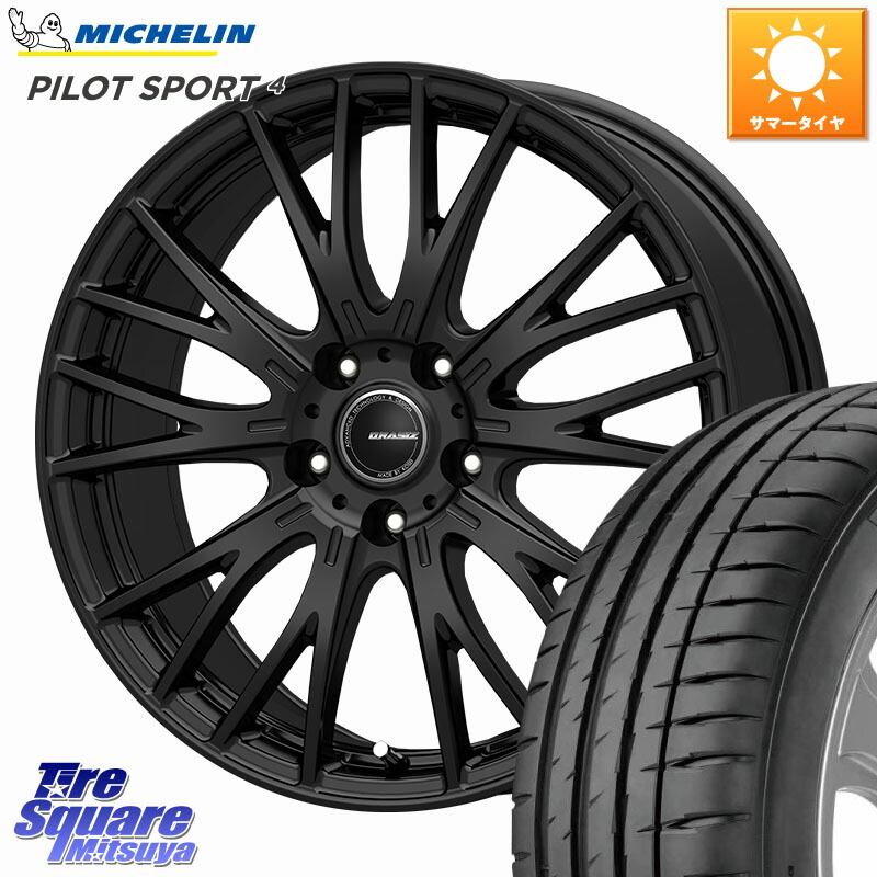 KOSEI QRASIZ クレイシズ SE48 ホイール 18インチ 18 X 8.0J +43 5穴 114.3 ミシュラン PILOT SPORT4 パイロットスポーツ4 85Y 正規 215/40R18