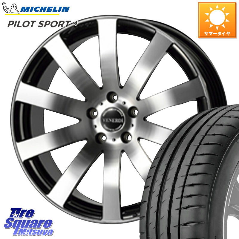 コスミック VENERDI Zwinger 在庫● ホイール 20インチ ●●在庫分1台のみ●● 20 X 8.0J +40 5穴 120 ミシュラン PILOT SPORT4 パイロットスポーツ4 103Y XL NF0 正規 245/45R20 40系アルファード 40系ヴェルファイア 156,020円