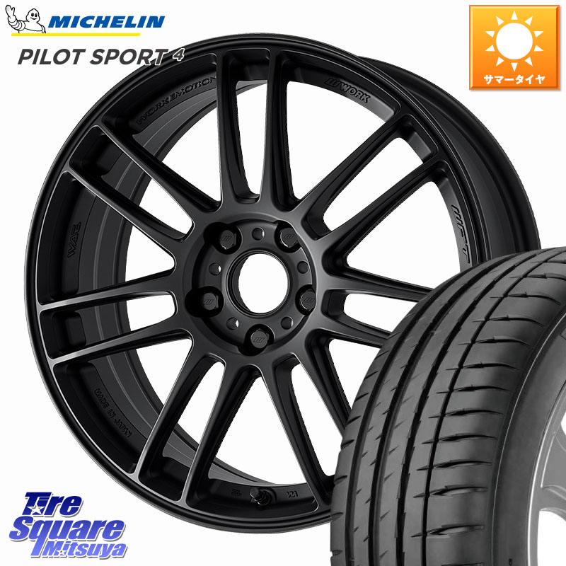 ミシュラン PILOT SPORT4 パイロットスポーツ4 93W XL 正規 205/50R17WORK EMOTION ZR7 ホイール 17インチ 17X7.0J 47 5穴 100 カローラスポーツ 50系プリウス ウィッシュ WISH インプレッサ|タイヤスクエアミツヤ