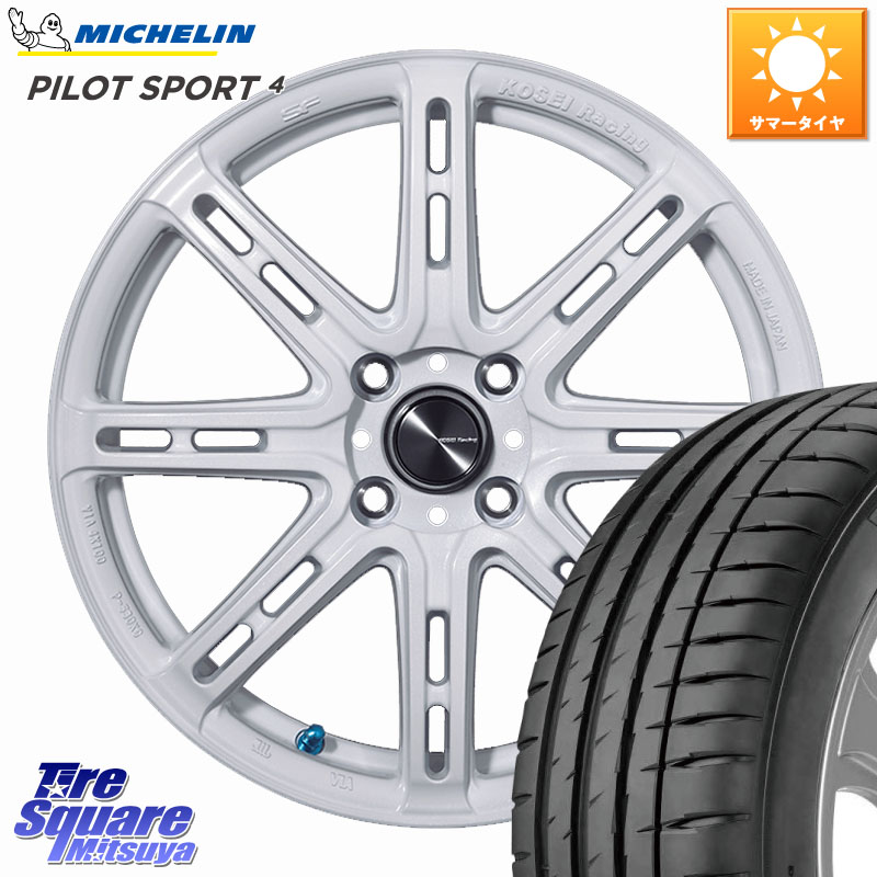 ミシュラン PILOT SPORT4 パイロットスポーツ4 (94Y) XL 正規 205/55R16KOSEI SENEKA RP08 ホイール 16インチ 16X6.5J 45 4穴 100 E13オーラ｜タイヤスクエアミツヤ