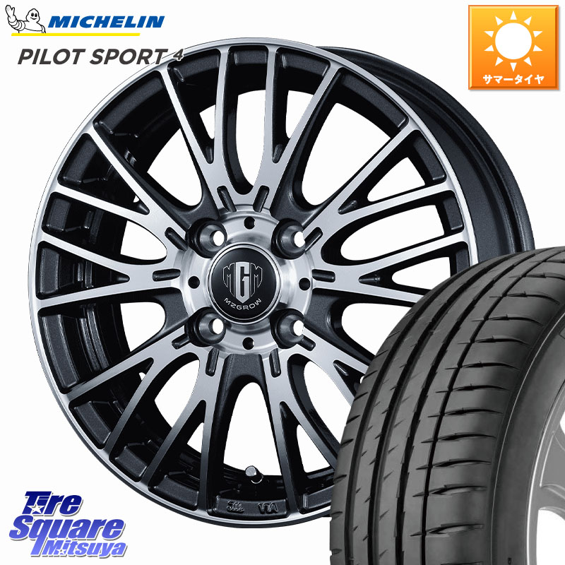 ミシュラン PILOT SPORT4 パイロットスポーツ4 93W XL 正規 205/50R17KOSEI MZ-GROW VM25R ホイール 17インチ 17X6.0J 40 4穴 100 E13オーラ|タイヤスクエアミツヤ