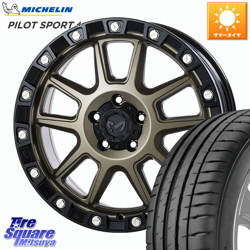 ミシュラン PILOT SPORT4 パイロットスポーツ4 93Y AO 正規 245/40R18MKW M205 コヨーテブロンズ ホイール 18インチ 18X8.0J 40 5穴 114.3 アリスト|タイヤスクエアミツヤ