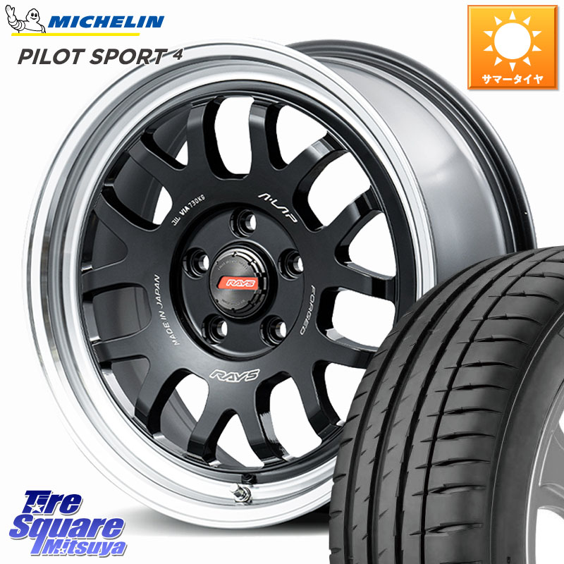 RAYS 【欠品次回10~11月】 A LAP-07X 鍛造 ホイール 16インチ 16 X 7.0J +40 5穴 114.3 ミシュラン PILOT SPORT4 パイロットスポーツ4 (94Y) XL 正規 205/55R16 GRヤリスRSノーマルキャリパー