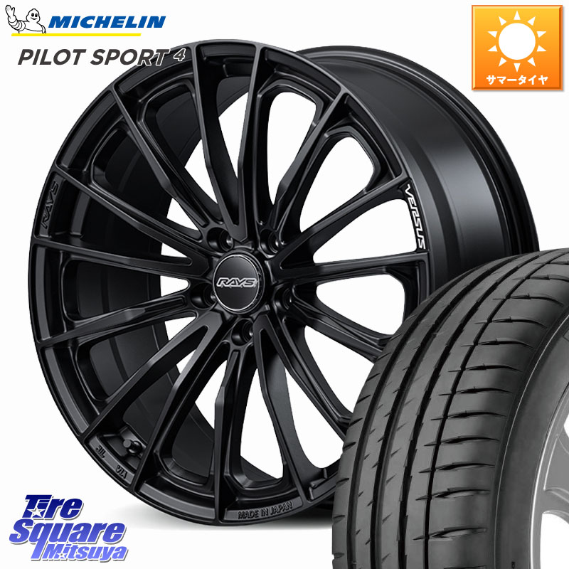 ミシュラン PILOT SPORT4 パイロットスポーツ4 (99Y) XL MO 正規 235/45R19RAYS 【欠品次回2~3月】 VERSUS VOUGE SE ホイール 19インチ 19X8.0J 35 5穴 114.3 30系アルファード/ヴェルファイア ヴェルファイアハイブリッド ヴェルファイア アルファード｜タイヤスクエアミツヤ 202,575円