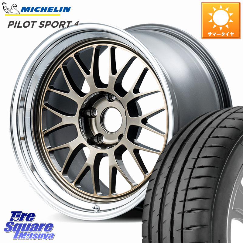 RAYS 21A spec-SR VOLK RACING 鍛造 ホイール 18インチ 納期要確認商品 18 X 8.5J +34 5穴 114.3 ミシュラン PILOT SPORT4 パイロットスポーツ4 95Y XL ★ S1 正規 225/45R18