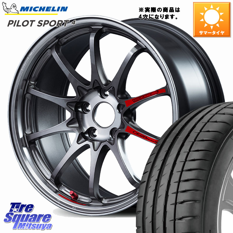 ミシュラン PILOT SPORT4 パイロットスポーツ4 88V XL G1 正規 205/45R17RAYS 【欠品次回要問合せ】 CE28N-plus SL VOLK RACING 鍛造 ホイール 17インチ◇参考画像 17X7.5J 37 4穴 100 ロードスター(ローダウン等)｜タイヤスクエアミツヤ