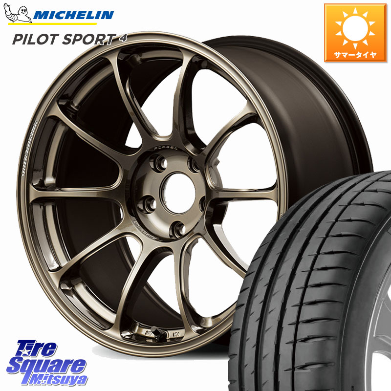 RAYS 【欠品次回10~11月】 ZE40 VOLK RACING 鍛造 ホイール 18インチ 18 X 9.5J(FL) +52 5穴 120 ミシュラン PILOT SPORT4 パイロットスポーツ4 95Y XL DT 正規 235/40R18 FL5シビックTypeRブレンボキャリパー対応