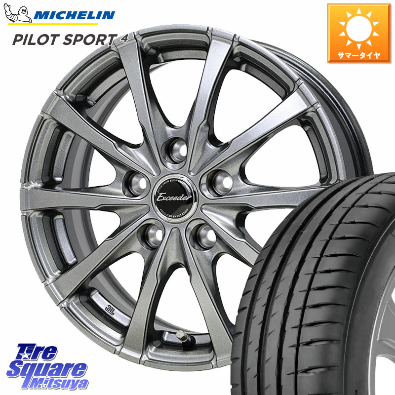 HotStuff Exceeder E08 平座仕様(レクサス・トヨタ専用) ホイール 17インチ エクシーダ 17 X 7.0J +40 5穴 114.3 ミシュラン PILOT SPORT4 パイロットスポーツ4 93W XL 正規 205/50R17 GRヤリスRSノーマルキャリパー