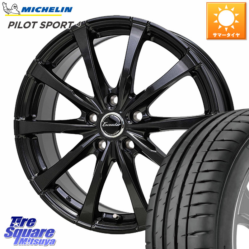 HotStuff Exceeder E08 平座仕様(レクサス・トヨタ専用) ホイール 17インチ エクシーダ 17 X 7.0J +40 5穴 114.3 ミシュラン PILOT SPORT4 パイロットスポーツ4 93W XL 正規 205/50R17 GRヤリスRSノーマルキャリパー