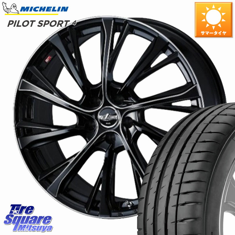 ミシュラン PILOT SPORT4 パイロットスポーツ4 Acoustic 101Y XL AO 正規 255/40R20WEDS LEONIS JG レオニスJG ホイール 20インチ 20X8.5J 35 5穴 114.3 ヴァンガード｜タイヤスクエアミツヤ