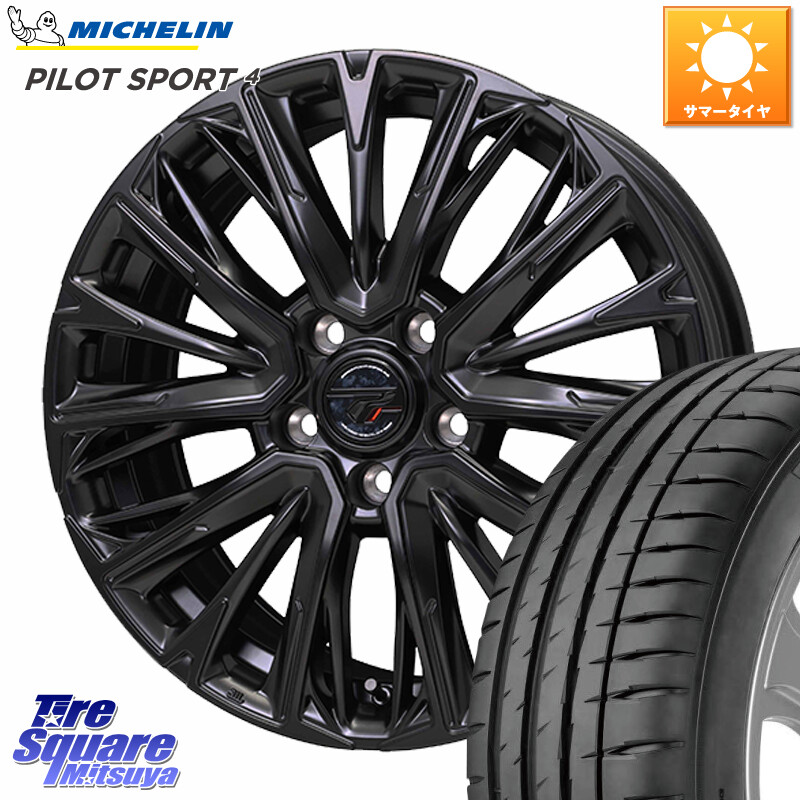 ミシュラン PILOT SPORT4 パイロットスポーツ4 95W XL MO 正規 225/45R18HotStuff Precious プレシャス HM4 HM-4 ホイール 18インチ 18X8.0J 42 5穴 114.3 ZE1リーフ プリウスアルファ HS レクサス RX-8 MAZDA クラウンマジェスタ クラウンロイヤル クラウンハイブリッ|タイヤスクエアミツヤ