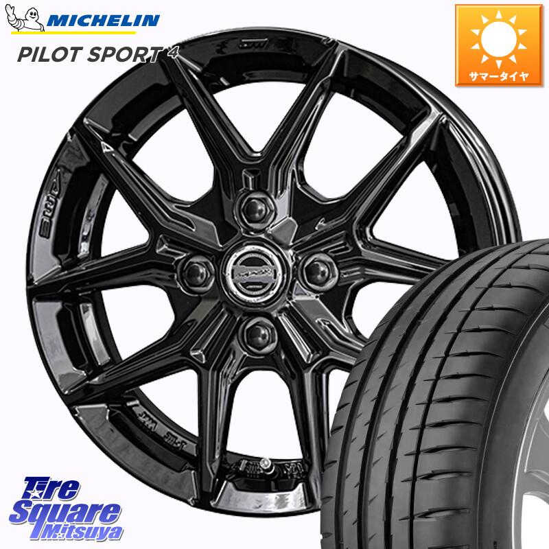 ミシュラン PILOT SPORT4 パイロットスポーツ4 93W XL 正規 205/50R17KYOHO SMACK IG-TEC スマック ホイール 17インチ グロスブラック 17X6.0J 40 4穴 100 E13オーラ｜タイヤスクエアミツヤ