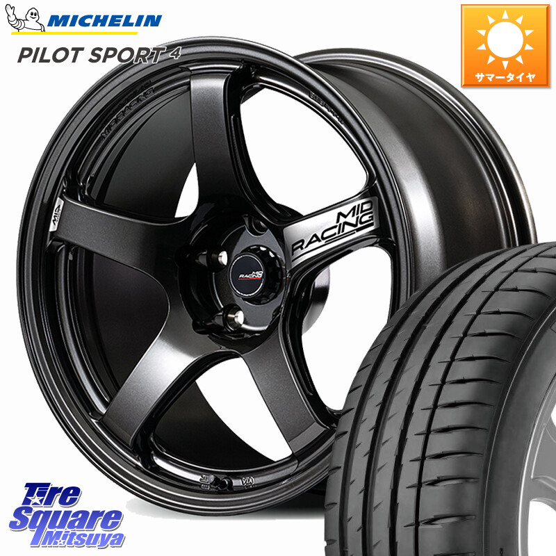 ミシュラン PILOT SPORT4 パイロットスポーツ4 88V XL G1 正規 205/45R17MANARAY MID RACING R50 EVO ホイール 17インチ 17X7.5J 48 5穴 114.3 GT系フリードクロスター｜タイヤスクエアミツヤ 122,605円