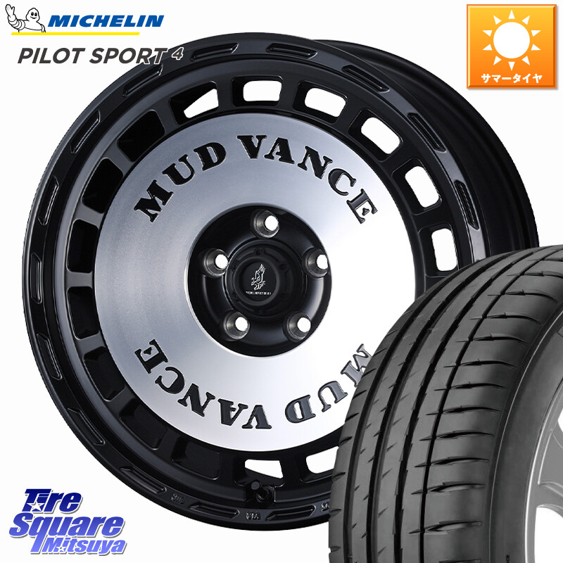 ミシュラン PILOT SPORT4 パイロットスポーツ4 95W XL MO 正規 225/45R18WEDS MUD VANCE DX ホイール 18インチ マッドヴァンスDX 18X7.5J 35 5穴 114.3 ステージア 日産 マークXジオ HS レクサス インサイト|タイヤスクエアミツヤ