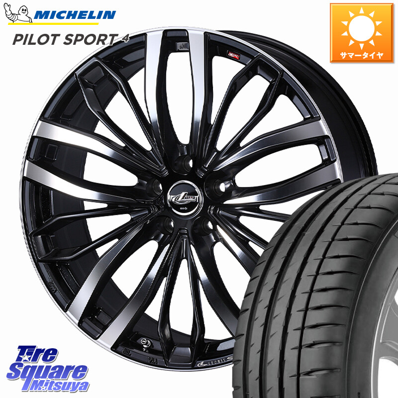 ミシュラン PILOT SPORT4 パイロットスポーツ4 Acoustic 98Y XL T0 正規 235/45R18WEDS LEONIS SC レオニスSC M14球面座ボルト専用 ホイール 18インチ 18X7.5J(M14B) 36 5穴 114.3 レクサスIS30系後期|タイヤスクエアミツヤ