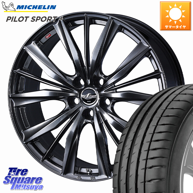 ミシュラン PILOT SPORT4 パイロットスポーツ4 (94Y) XL 正規 205/55R16WEDS LEONIS VXII レオニス VX2 ホイール 16インチ 16X6.5J 47 5穴 114.3 GU系インプレッサ ステップワゴン アルテッツア SX4 Sクロス|タイヤスクエアミツヤ