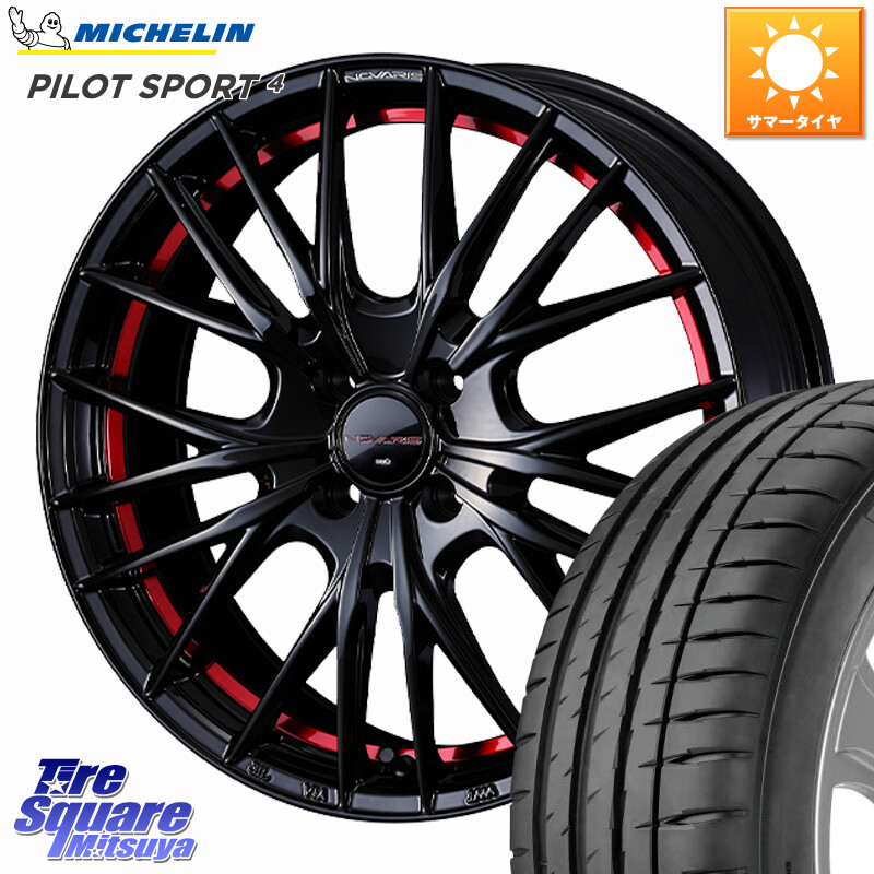 ミシュラン PILOT SPORT4 パイロットスポーツ4 93W XL 正規 205/50R17WEDS NOVARIS ROHGUE QR ノヴァリス ホイール 17インチ ローグ 17X6.5J 42 4穴 100 E13オーラ｜タイヤスクエアミツヤ