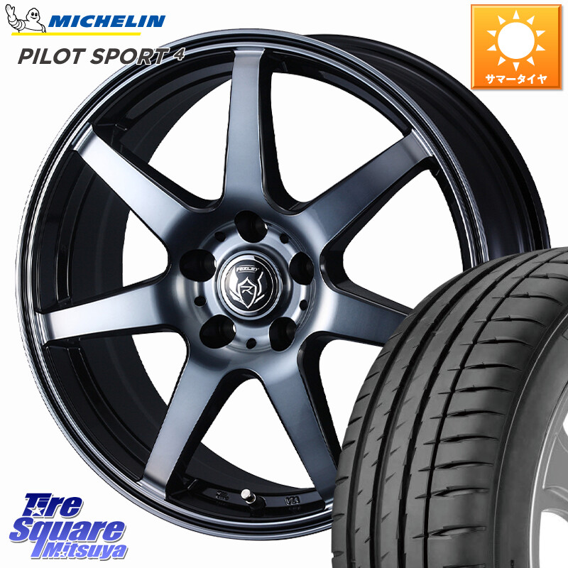 ミシュラン PILOT SPORT4 パイロットスポーツ4 Acoustic 98Y XL T0 正規 235/45R18WEDS RIZLEY KW ホイール 18インチ ライツレー 18X7.5J 48 5穴 114.3 CY2アコード アコード｜タイヤスクエアミツヤ
