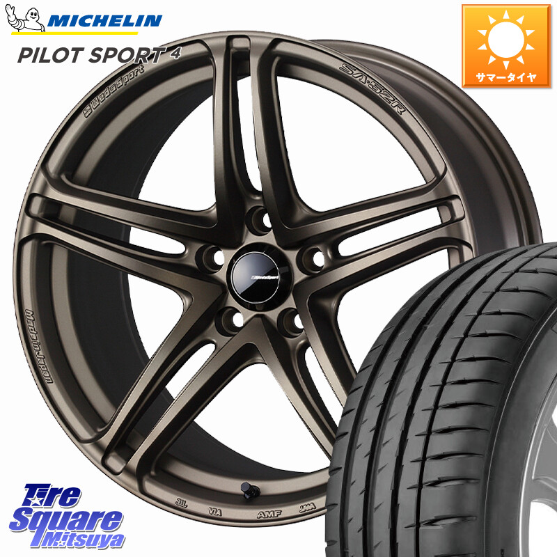 ミシュラン PILOT SPORT4 パイロットスポーツ4 85Y 正規 215/40R18WEDS WedsSport SA-52R SA52R ウェッズ スポーツ ホイール 18インチ 18X8.0J 42 5穴 114.3 リーフ LEAF 日産 カローラルミオン|タイヤスクエアミツヤ