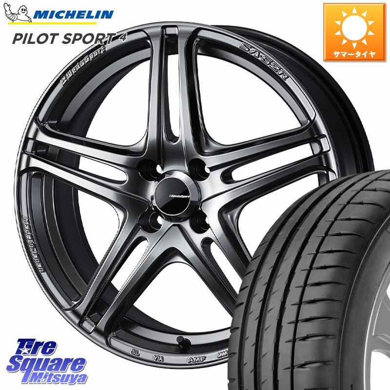 ミシュラン PILOT SPORT4 パイロットスポーツ4 88V XL G1 正規 205/45R17WEDS WedsSport SA-52R SA52R ウェッズ スポーツ ホイール 17インチ 17X6.5J 42 4穴 100 アクア ロードスター(ローダウン等) ロードスターRF キューブ CUBE 日産 MAZDA2 マツダ2(デミオ) ヤリス｜タイヤスクエアミツヤ