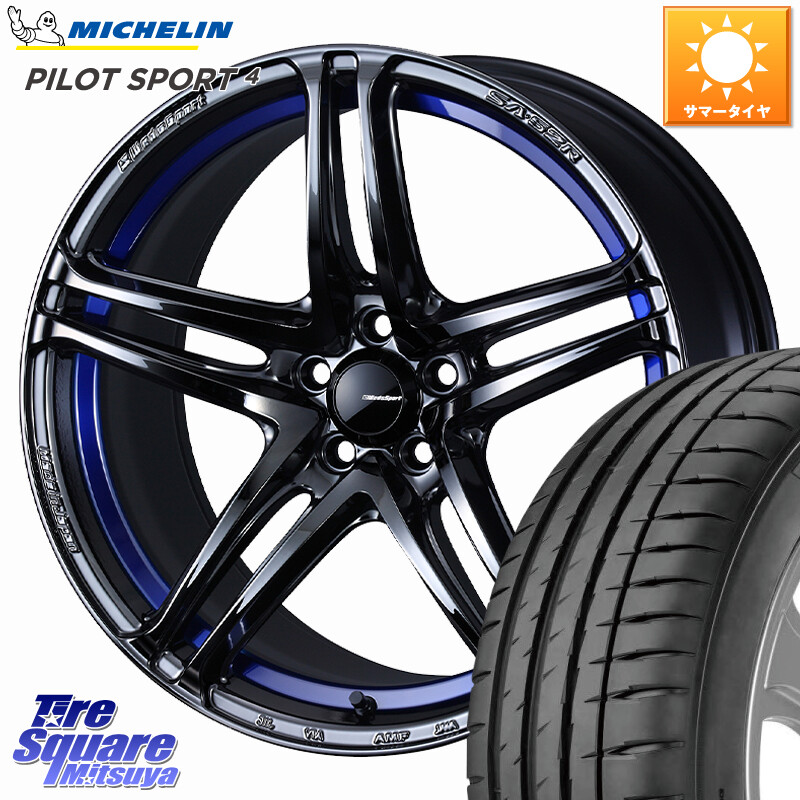 ミシュラン PILOT SPORT4 パイロットスポーツ4 95Y XL ★ S1 正規 225/45R18WEDS WedsSport SA-52R SA52R ウェッズ スポーツ ホイール 18インチ 18X7.5J 45 5穴 100 レガシー レガシィ ワゴン エクシーガ｜タイヤスクエアミツヤ
