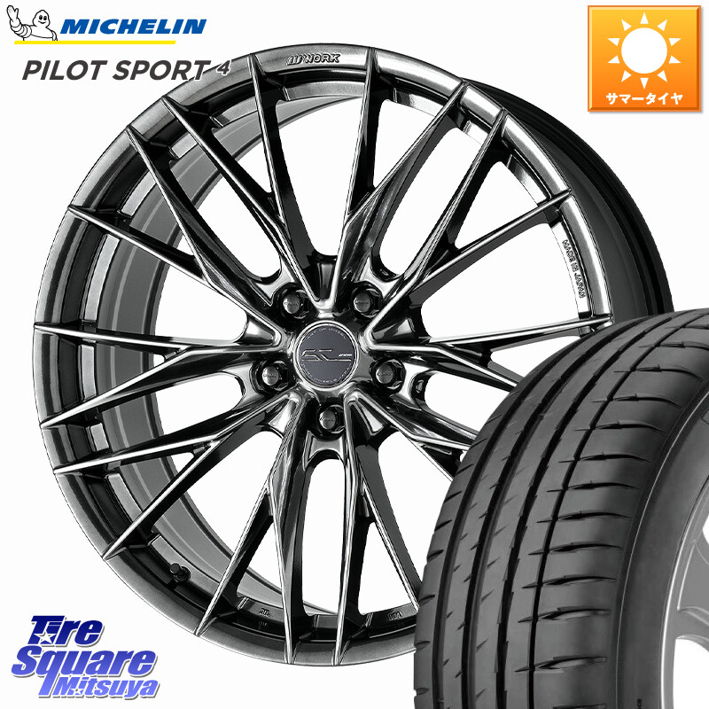 ミシュラン PILOT SPORT4 パイロットスポーツ4 92Y XL ★ 正規 225/40R18WORK SCHWERT BRUNNEN LX ホイール 18インチ 18X8.0J 38 5穴 114.3 IS レクサス インサイト|タイヤスクエアミツヤ