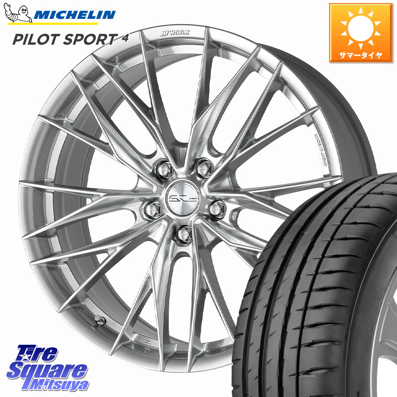 ミシュラン PILOT SPORT4 パイロットスポーツ4 92Y XL ★ 正規 225/40R18WORK SCHWERT BRUNNEN LX ホイール 18インチ 18X8.0J 38 5穴 114.3 IS レクサス インサイト|タイヤスクエアミツヤ