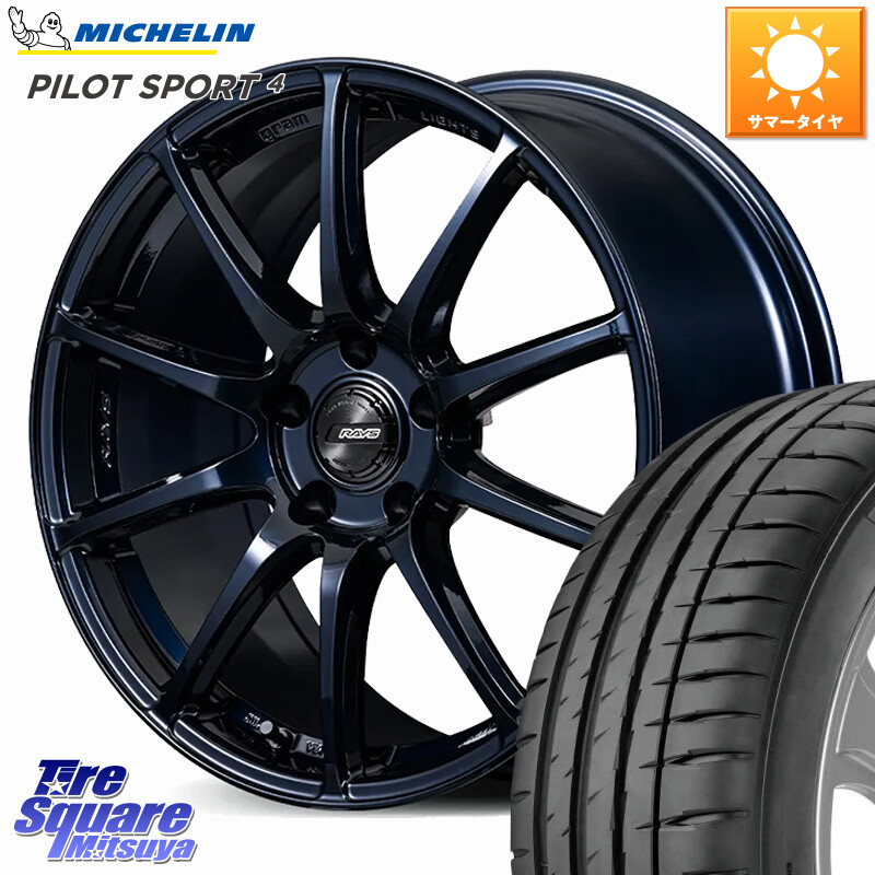 ミシュラン PILOT SPORT4 パイロットスポーツ4 95Y XL ★ 正規 225/45R18RAYS 【欠品次回2月末】 gramLIGHTS 57TR グラムライツ ブルーパール ホイール 18インチ 18X7.5J 45 5穴 100 レガシー レガシィ ワゴン エクシーガ｜タイヤスクエアミツヤ
