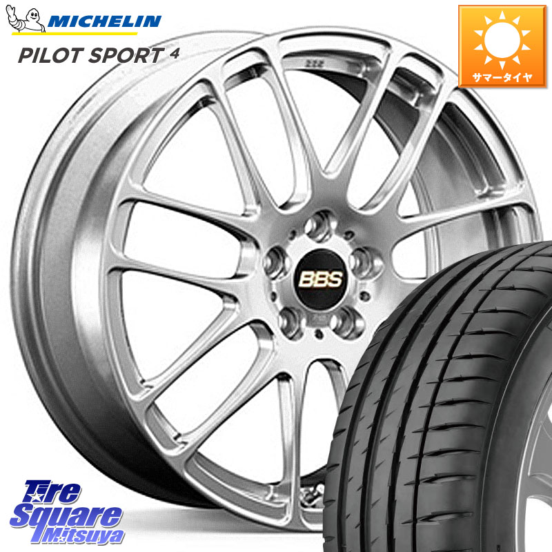 BBS RE-L2 鍛造1ピース ホイール 17インチ 17 X 7.0J +48 4穴 100 ミシュラン PILOT SPORT4 パイロットスポーツ4 88V XL G1 正規 205/45R17