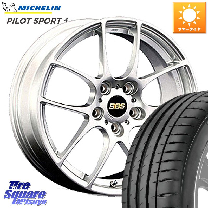 BBS RF 鍛造1ピース ホイール 17インチ 17 X 7.5J +48 5穴 100 ミシュラン PILOT SPORT4 パイロットスポーツ4 (93Y) XL 正規 205/50R17 210系カローラスポーツ 50系プリウス
