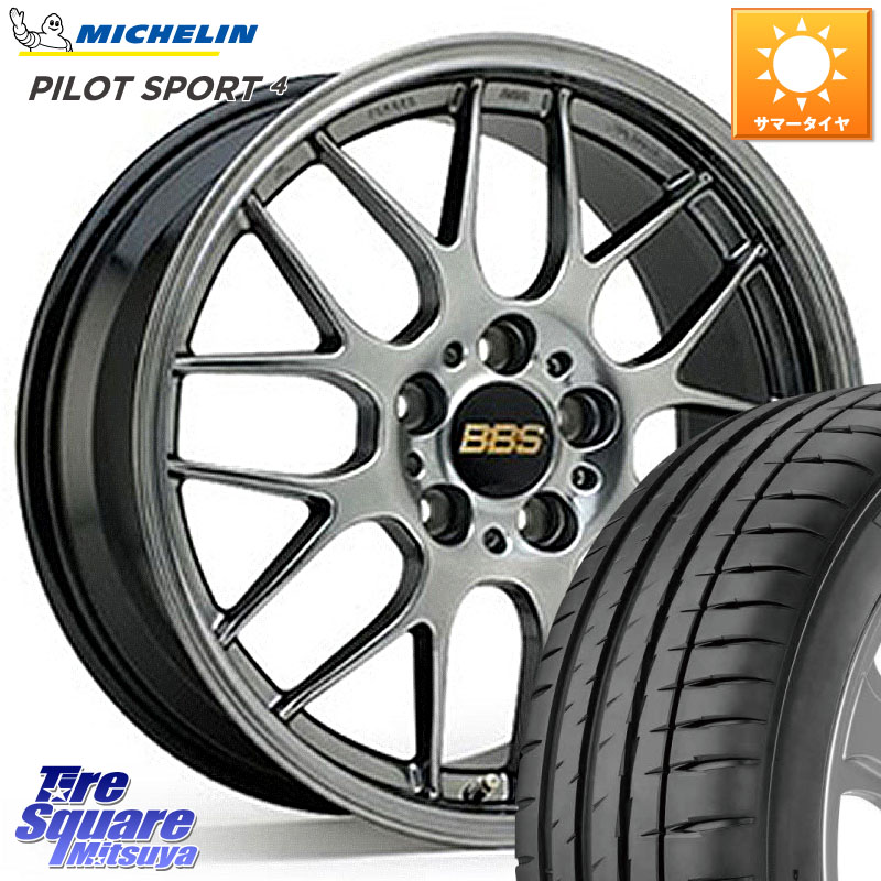 BBS RG-R 鍛造1ピース ホイール 17インチ 17 X 7.0J +50 5穴 114.3 ミシュラン PILOT SPORT4 パイロットスポーツ4 93W XL 正規 205/50R17 C27セレナ GU系インプレッサ
