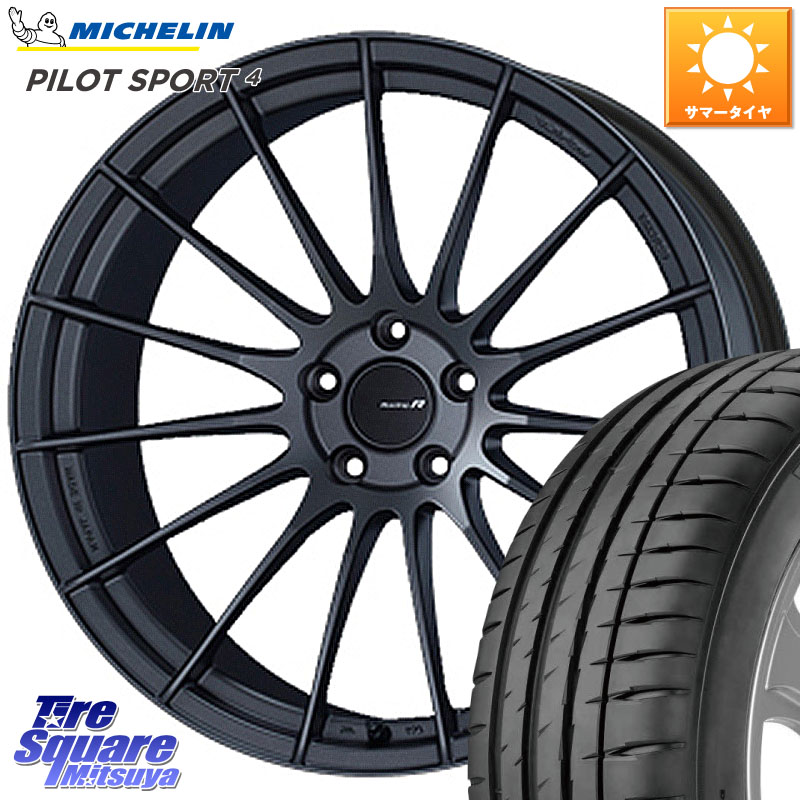 ENKEI エンケイ Racing Revolution RS05RR ホイール 19 X 8.5J +45 5穴 114.3 ミシュラン PILOT SPORT4 パイロットスポーツ4 (96Y) XL 正規 235/40R19 CY2アコード 70系カムリ