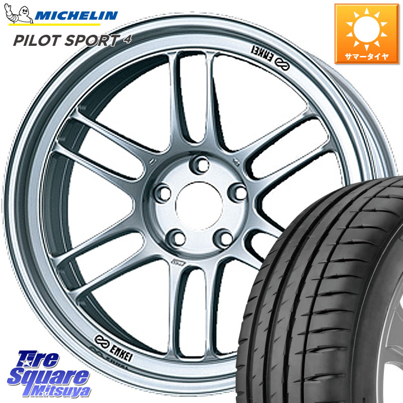 ENKEI エンケイ Racing RPF1 SILVER ホイール 18 X 7.5J(BMW F45 F46) +48 5穴 112 ミシュラン PILOT SPORT4 パイロットスポーツ4 ZP RFT 95Y XL ★ 正規 225/45RF18 BMW 2シリーズ F45 F46 146,370円
