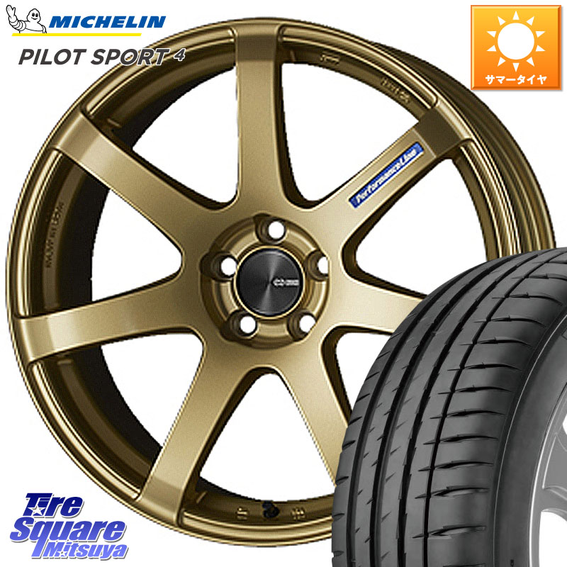 ミシュラン PILOT SPORT4 パイロットスポーツ4 (96Y) XL 正規 235/40R19ENKEI エンケイ PerformanceLine PF07 -COLORS- 19X8.0J 45 5穴 114.3 ヤリスクロス CY2アコード スカイラインセダン 日産 ES レクサス アコード｜タイヤスクエアミツヤ