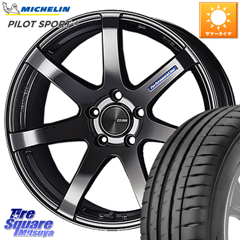 ENKEI エンケイ PerformanceLine PF07 -COLORS- 19 X 8.0J +45 5穴 114.3 ミシュラン PILOT SPORT4 パイロットスポーツ4 ZP RFT 98Y XL ★ 正規 245/40RF19