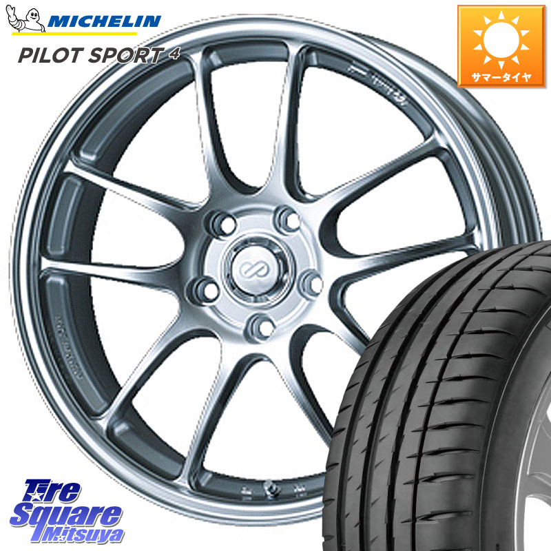 ミシュラン PILOT SPORT4 パイロットスポーツ4 (94Y) XL 正規 205/55R16ENKEI エンケイ PerformanceLine PF01 ホイール 16X6.5J 53 4穴 100 アクア|タイヤスクエアミツヤ