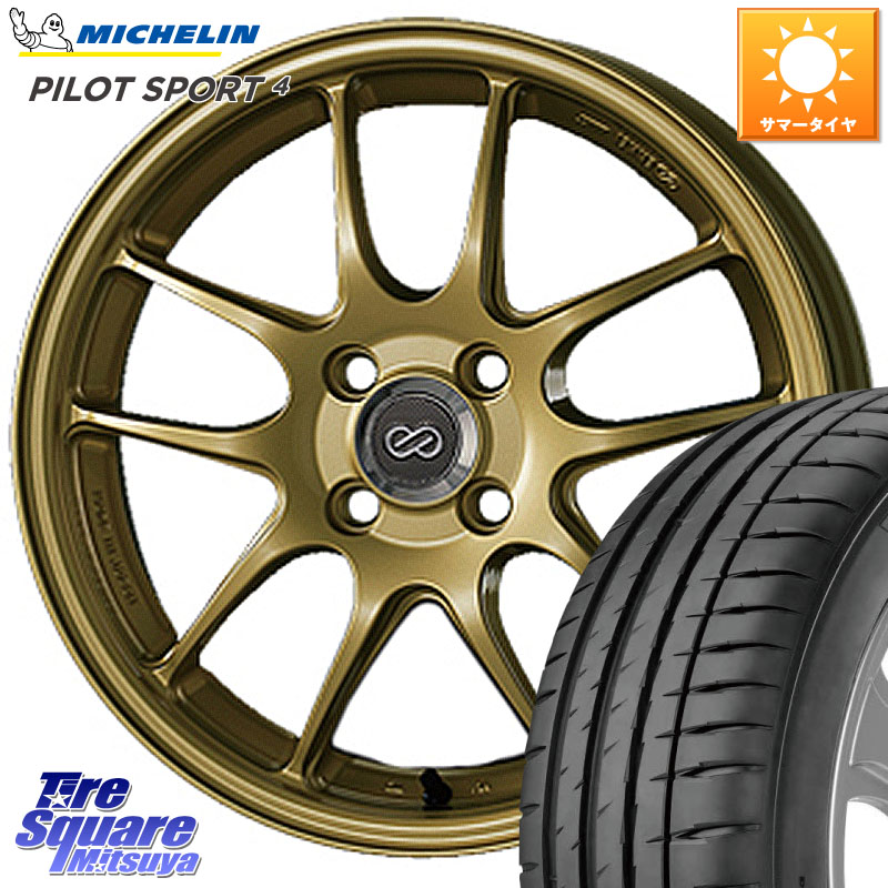 ENKEI エンケイ PerformanceLine PF01 ゴールド ホイール 17 X 7.0J +45 4穴 100 ミシュラン PILOT SPORT4 パイロットスポーツ4 (93Y) XL 正規 205/50R17 E13オーラ